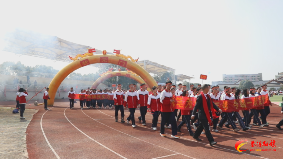 茶陵一中：百日誓师 吹响高考冲刺号角