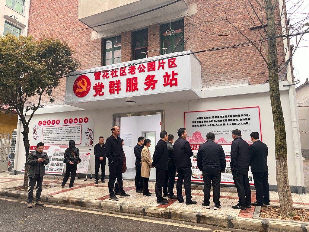 武挪强调研联星街道经济社会发展情况