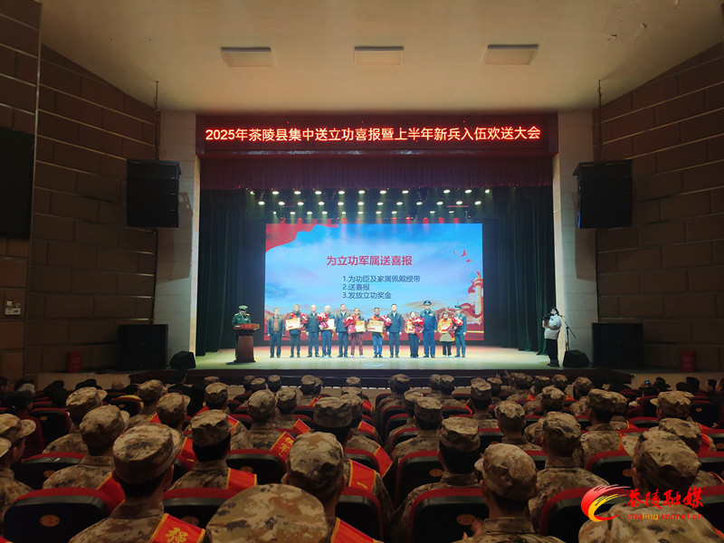 展翅从戎！茶陵新兵热血入军营
