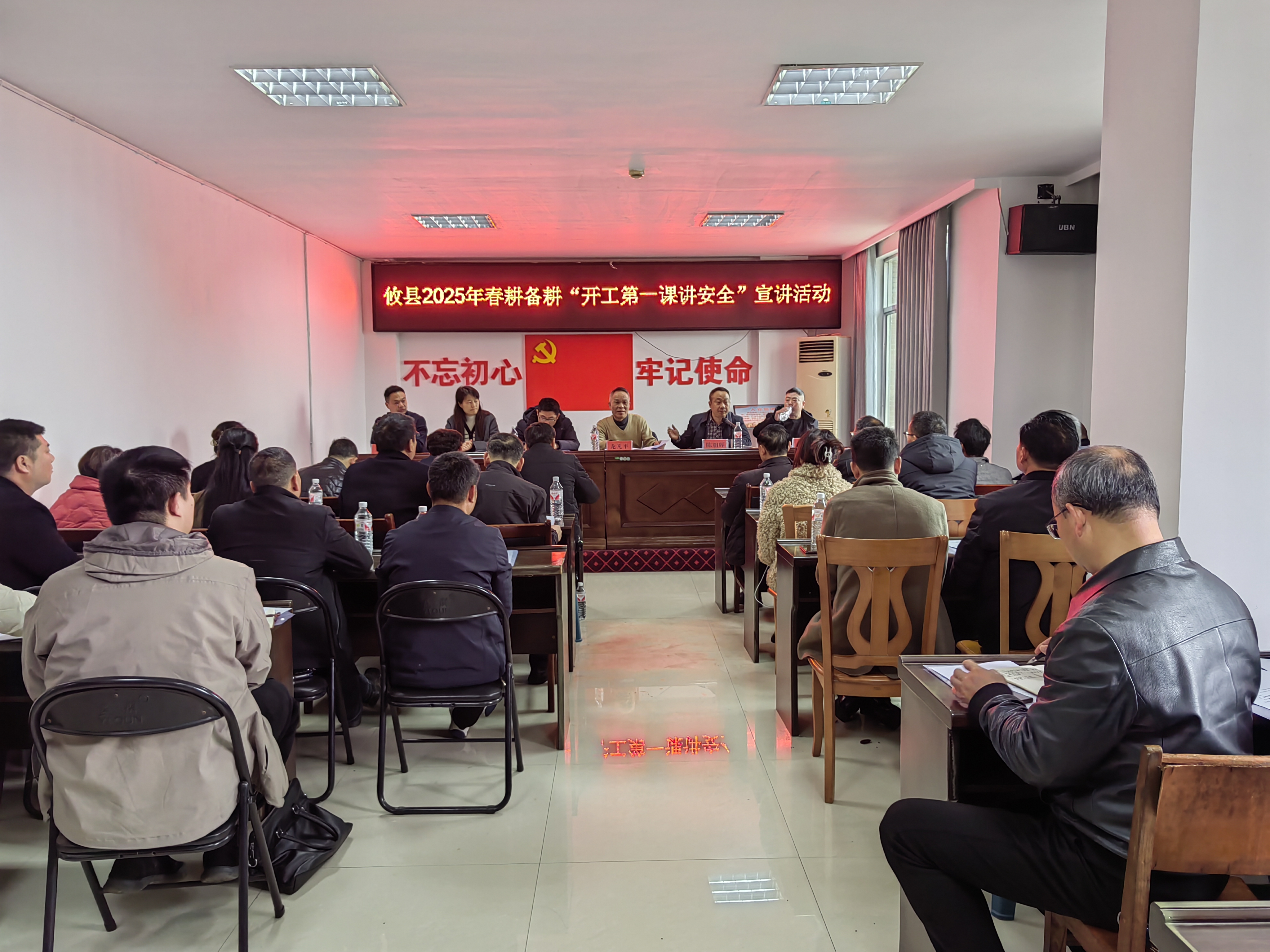中心主任龙凡平带队到攸县讲授“开工第一课”