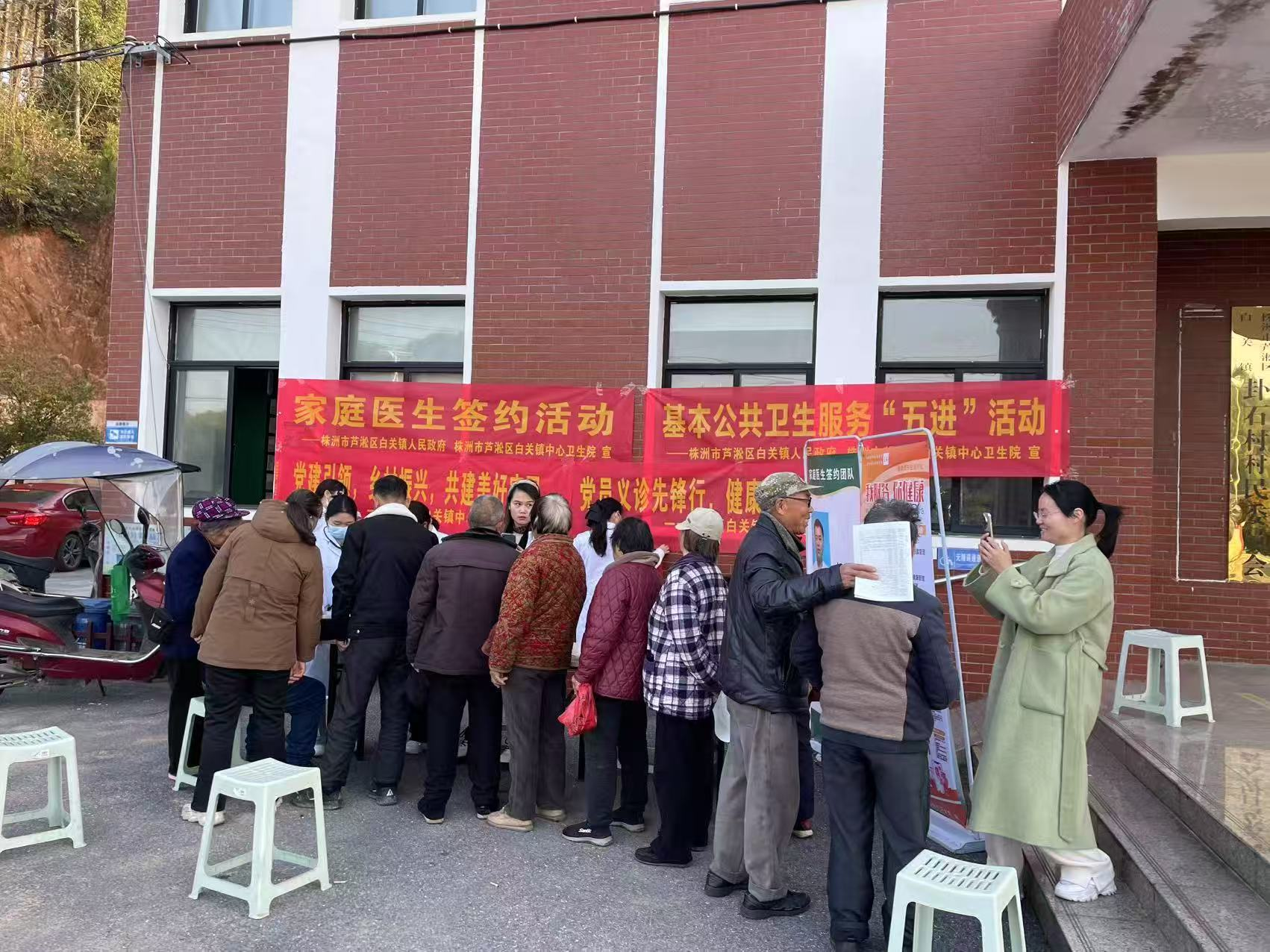 白关镇：公卫服务下乡，守护群众健康