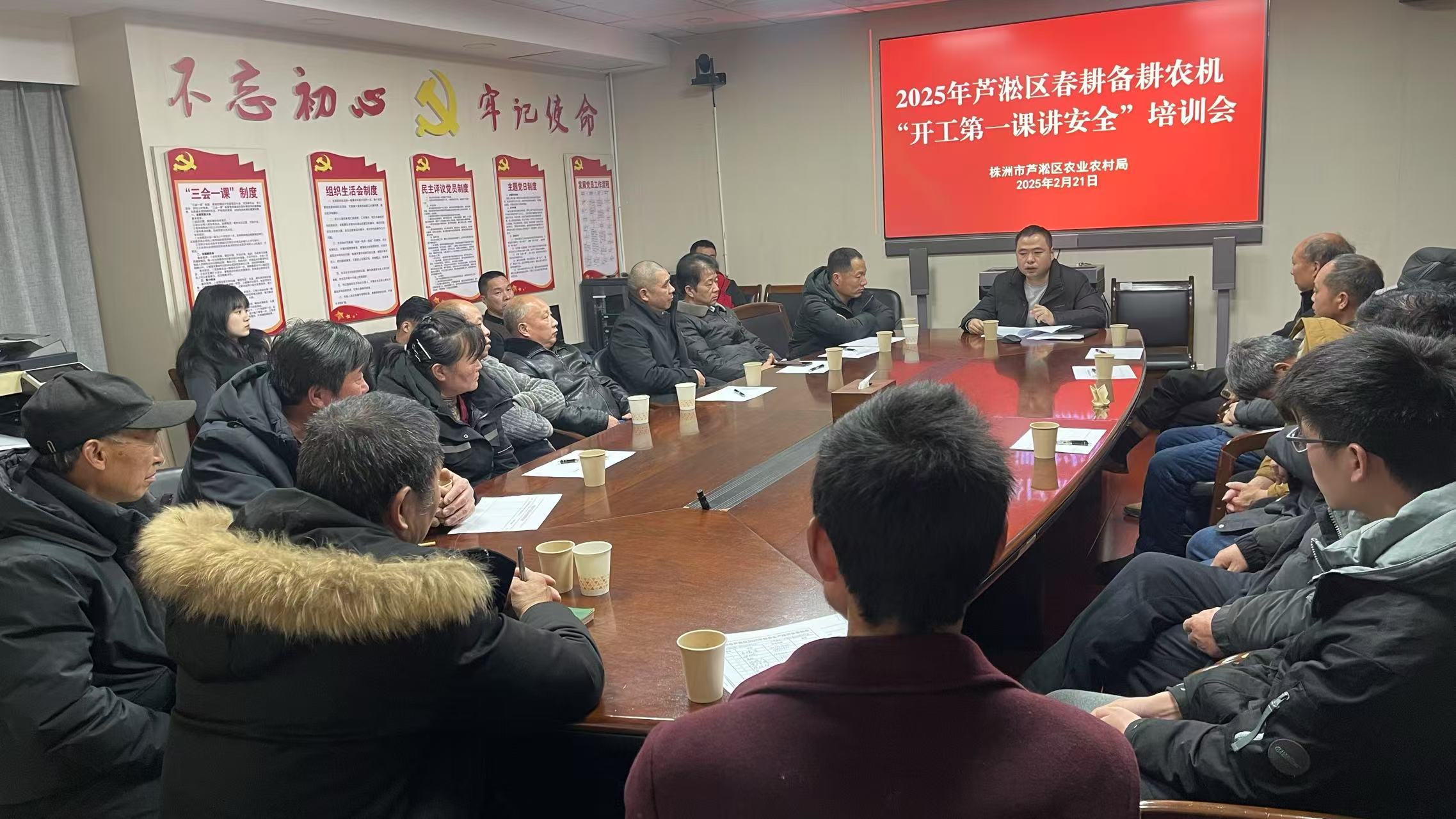 株洲扎实开展“开工第一课”系列活动