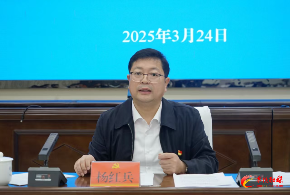 杨红兵主持召开县委党的建设工作领导小组会议
