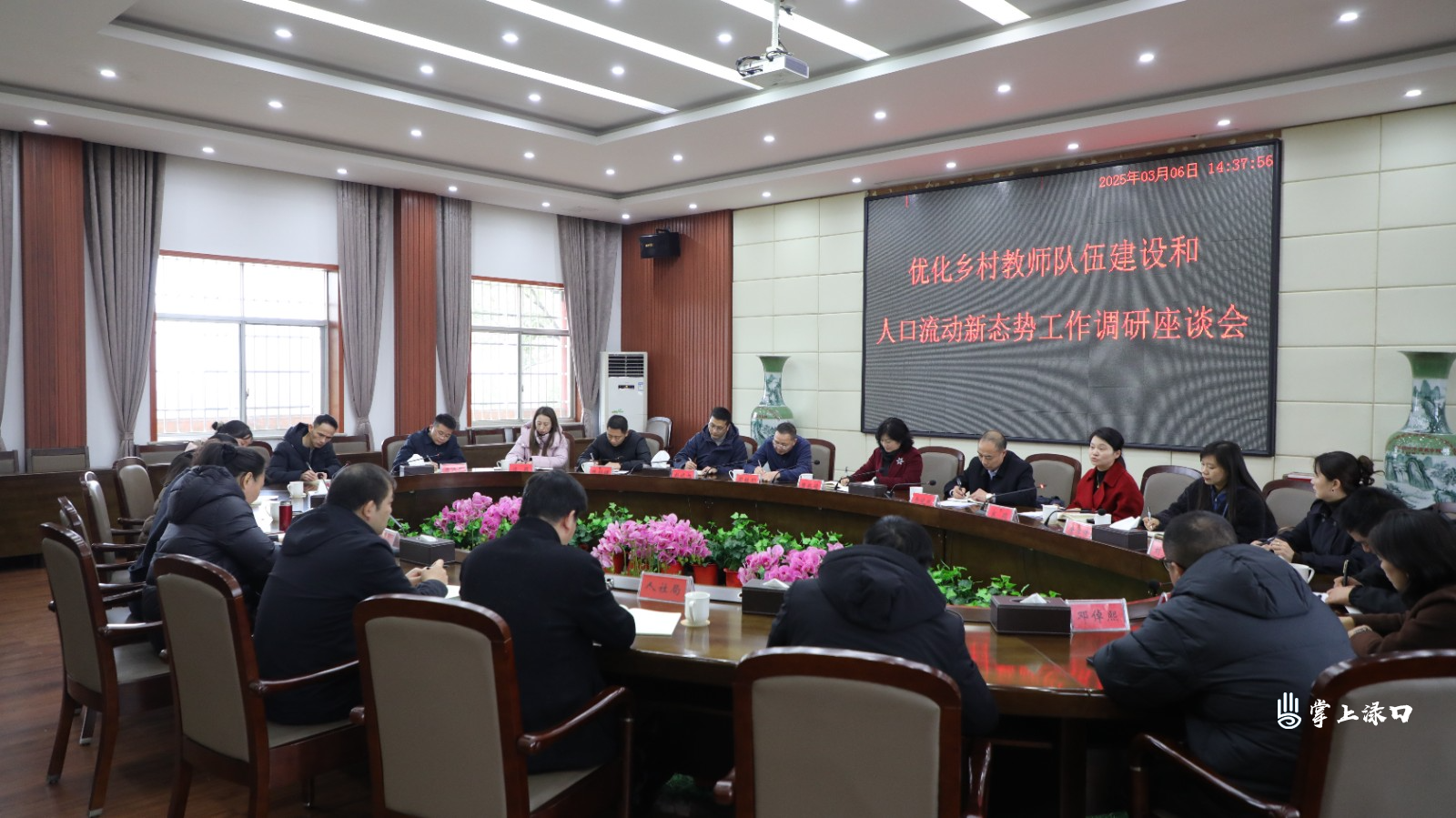 陈艳娟一行来渌口区调研民进、乡村教师队伍建设等工作