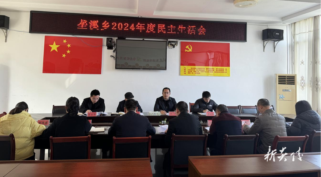 垄溪乡：刀刃向内找差距 凝心聚力促发展
