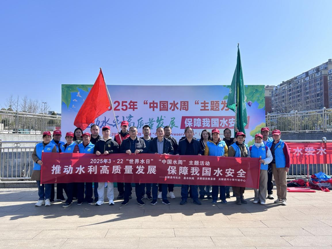 弘扬爱水护水文化  打造水清水美生态县  ——炎陵县以"世界水日、中国水周"为契机深入贯彻  "绿水青山就是金山银山"理念