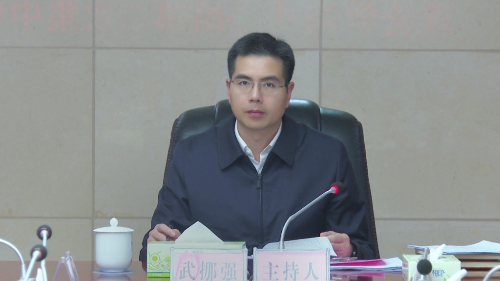 攸县人民政府党组召开（扩大）会议