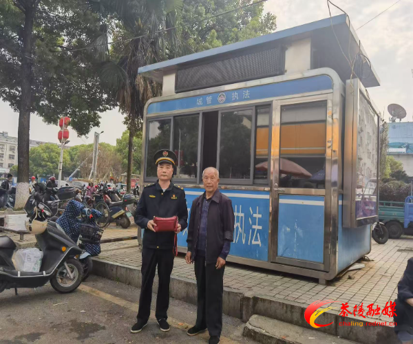 茶陵城管暖心善举 传递身边温情