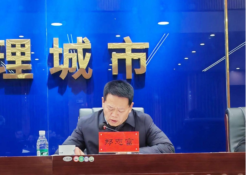 市委第二巡察组巡察市城市管理局党组工作动员会召开
