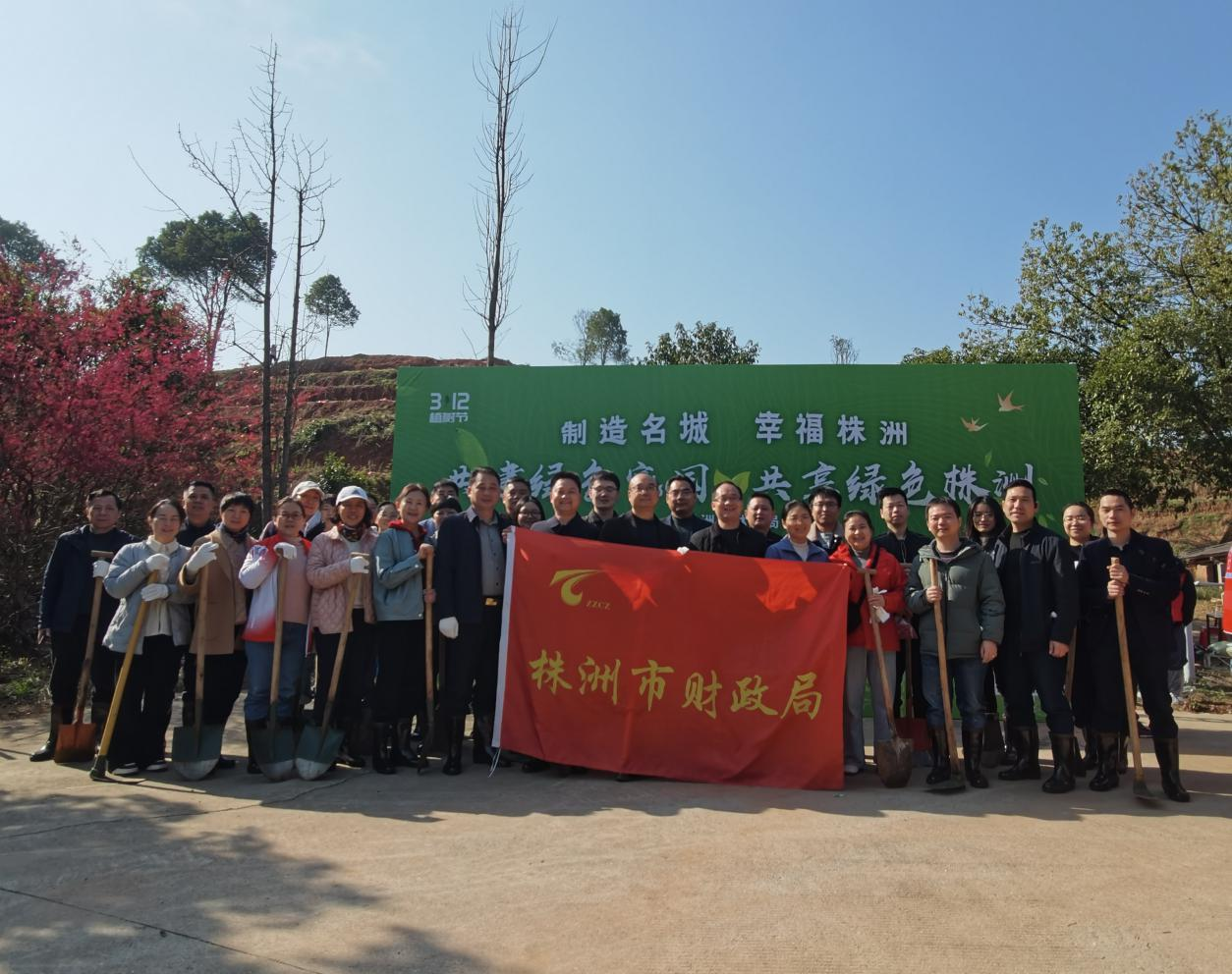 《春光植绿，共绘株洲画卷》