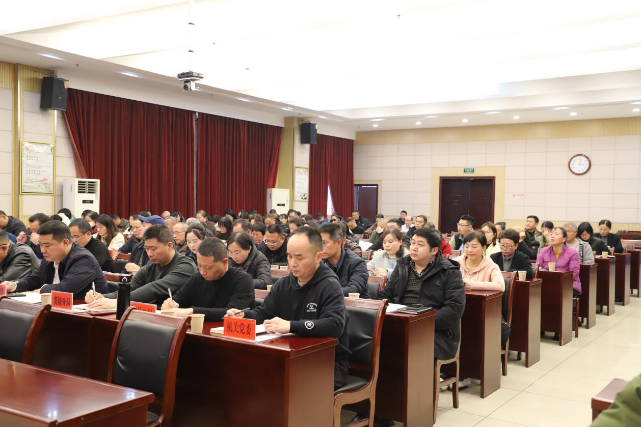 市生态环境局召开全面从严治党暨年度重点工作部署会