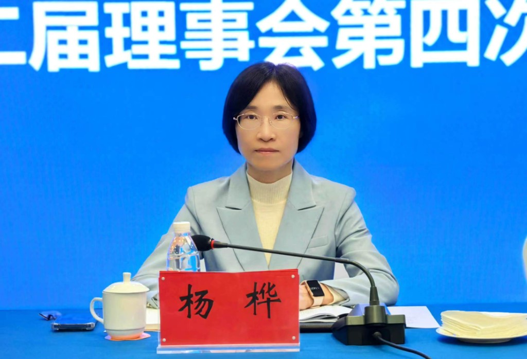 市政府领导杨桦出席市供销社 二届四次理事会