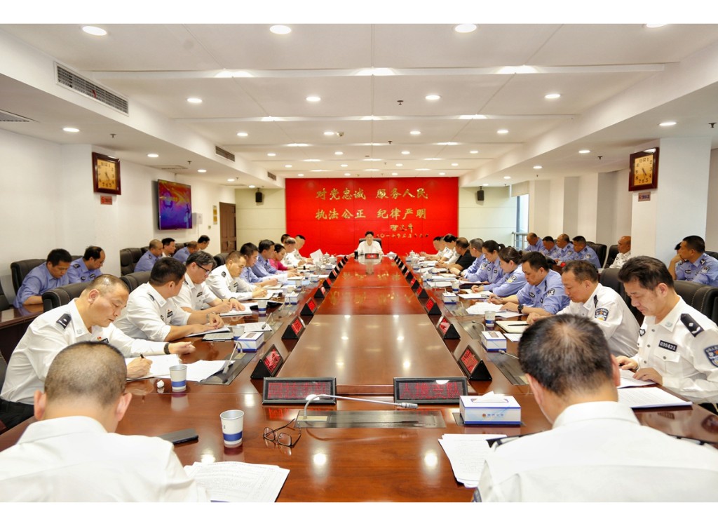 株洲市公安局召开党委（扩大）会议 部署深入贯彻中央八项规定精神学习教育