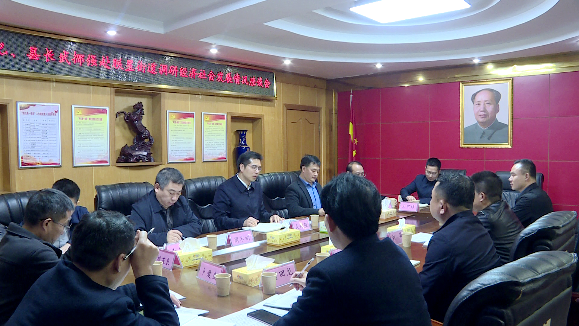 武挪强调研联星街道经济社会发展情况
