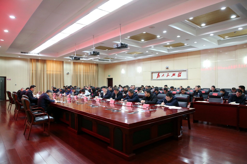 全县安全生产暨县应安委2025年第一次全体成员会召开