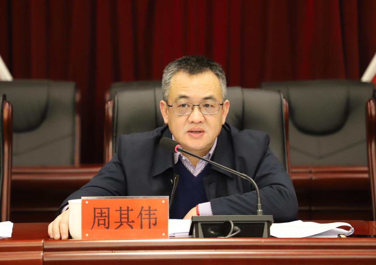 市生态环境局召开全面从严治党暨年度重点工作部署会