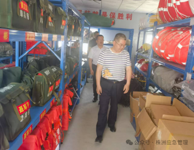 打好防汛备汛主动战 株洲市防汛抗旱应急指挥部办公室开展防汛物资储备专项检查