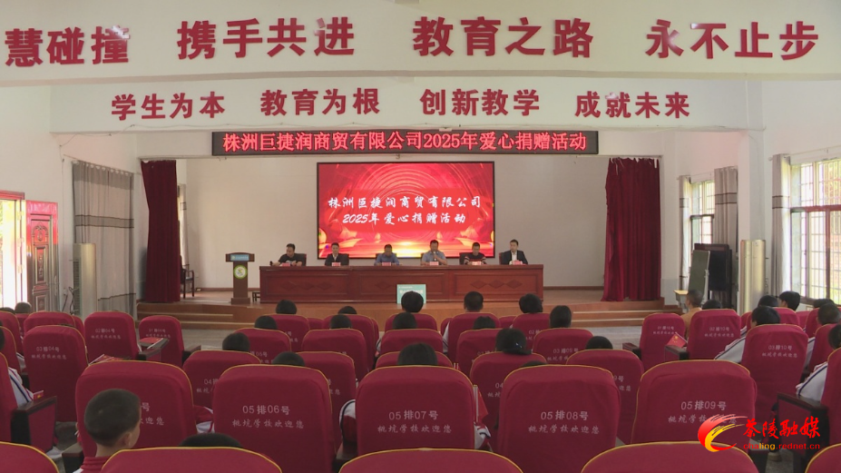 新校服，新希望！爱心企业为山区孩子送上暖心关怀