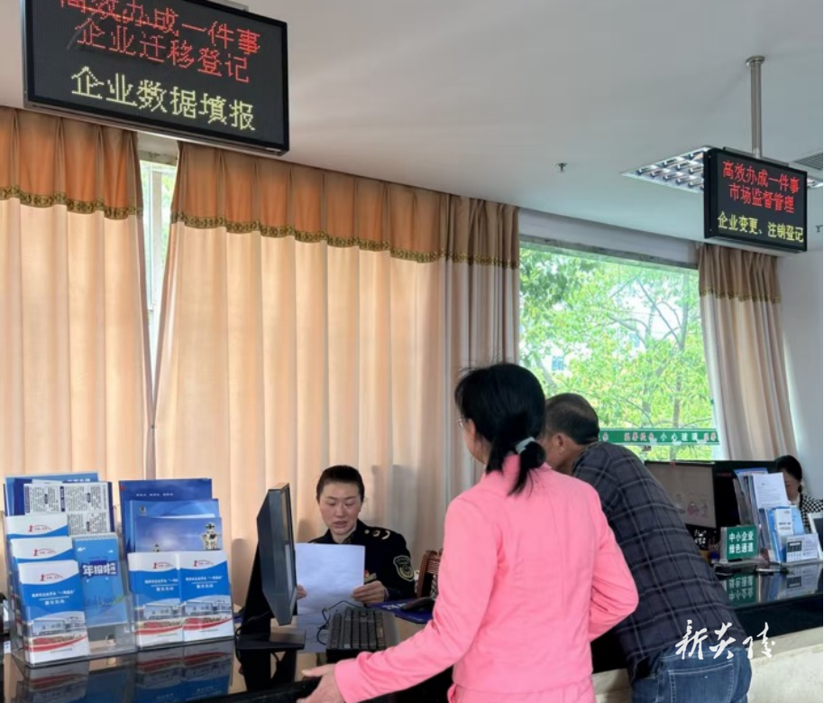 县市场监督管理局：容缺受理显担当 政务服务暖民心