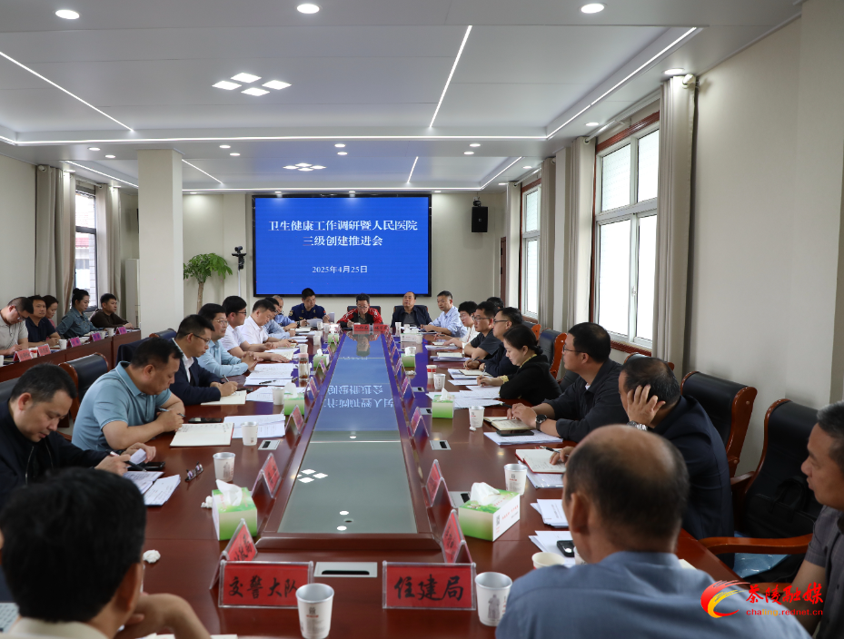 杨红兵带队调研卫生健康工作