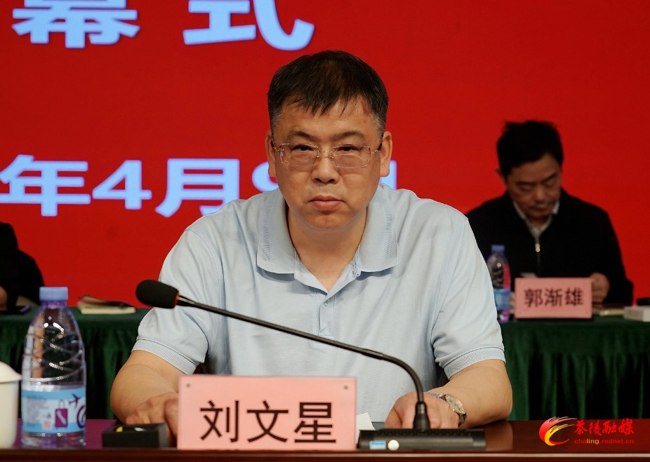 茶陵县文学艺术界联合会第五次代表大会举行