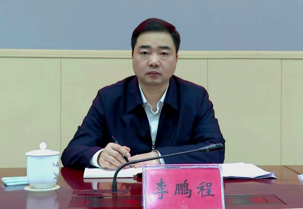 攸县召开争资争项工作调度会议