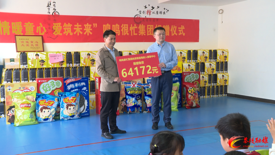 【新时代文明实践】爱心企业情暖特殊儿童