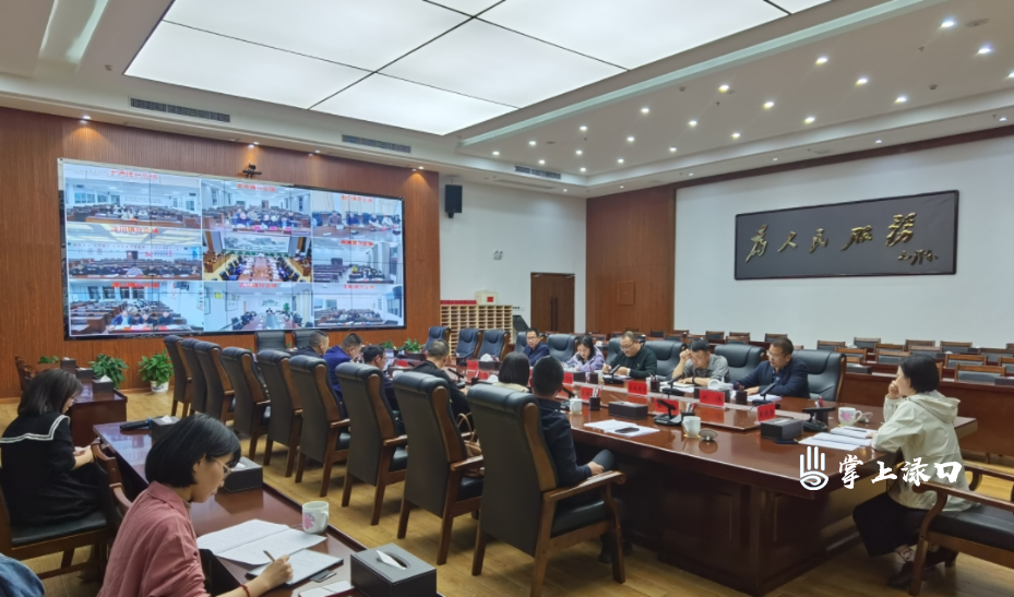 赖晓智主持召开渌口区森林防灭火工作视频调度会
