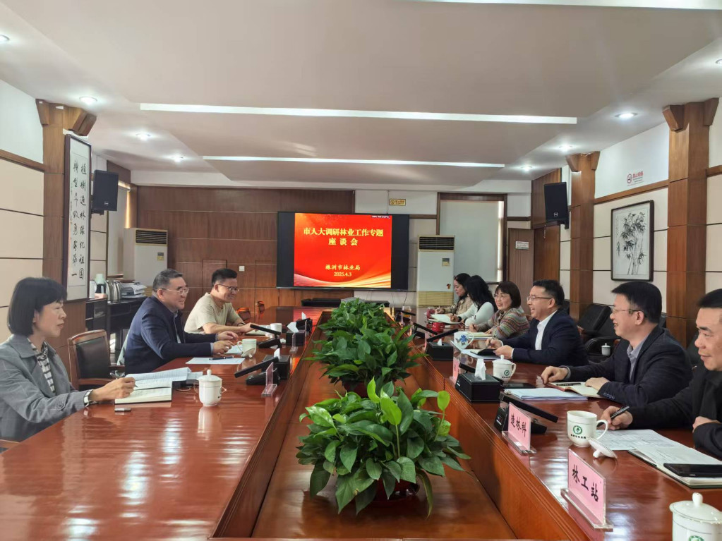 市人大常委会副主任余群明一行到市林业局 调研工作