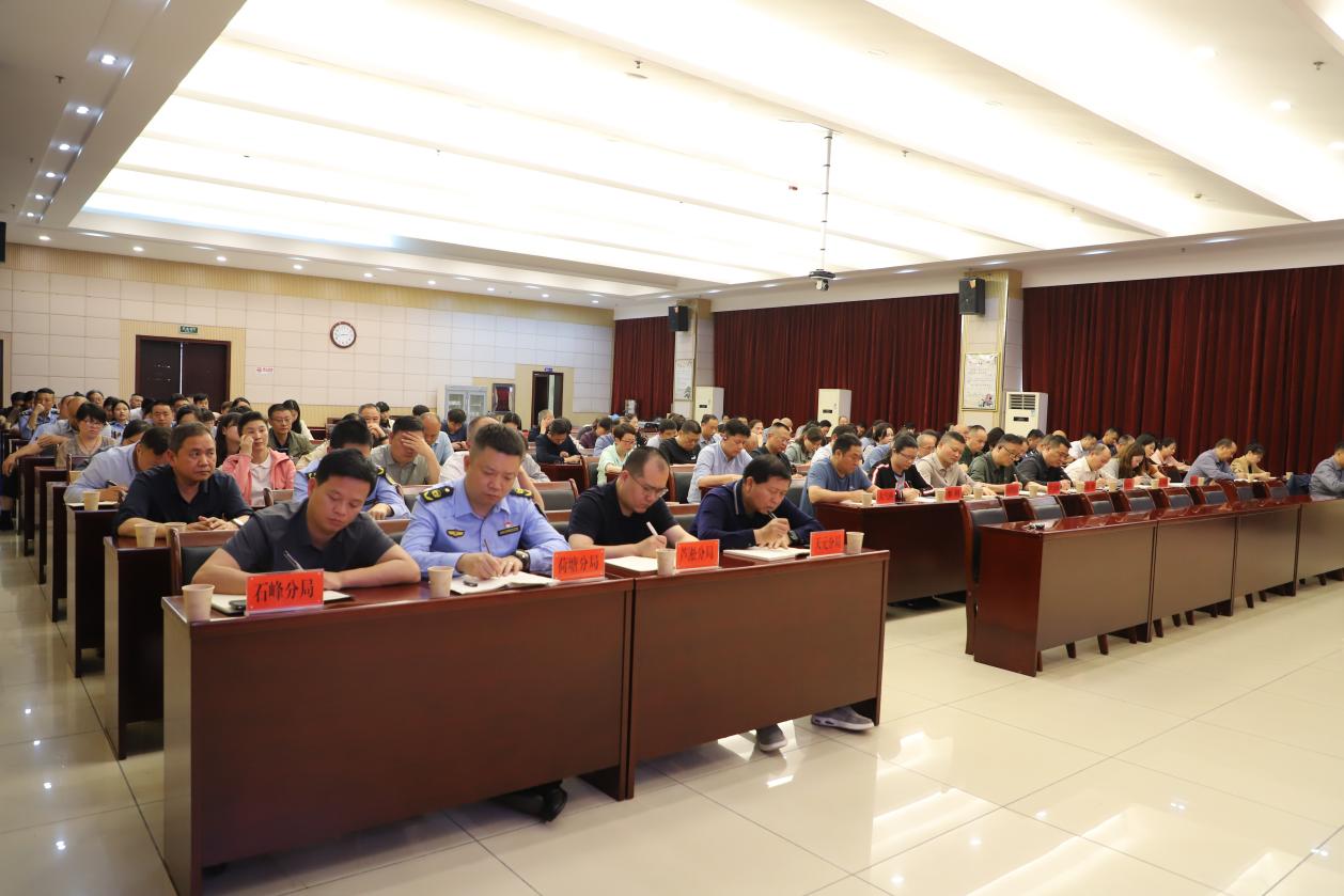 全市规范涉企生态环境行政执法集中整治专项行动暨以案促改、以案促治工作动员部署视频会召开