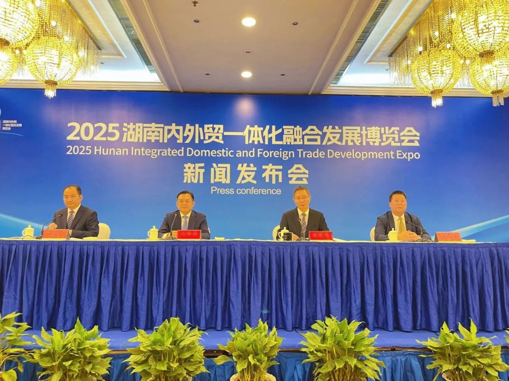官宣！株洲将再迎经贸盛会