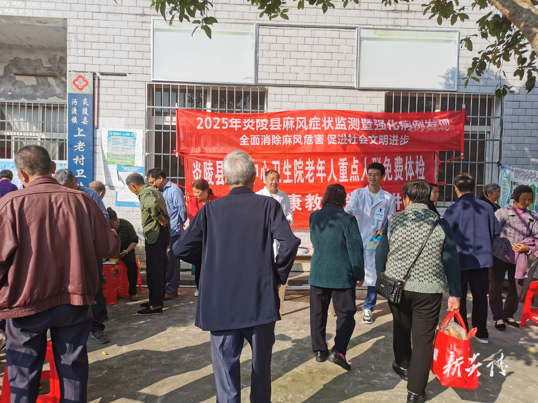 县皮防所在沔渡镇开展麻风强化病例发现活动