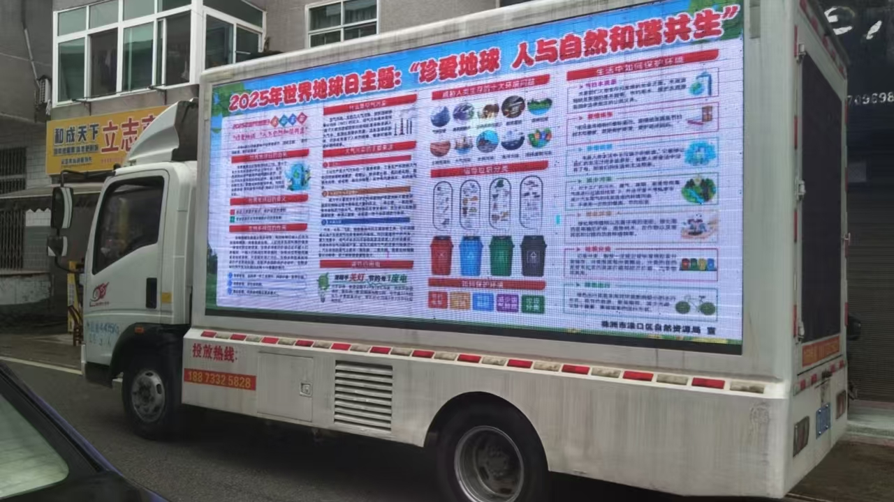 渌口区：多元科普宣传“世界地球日”