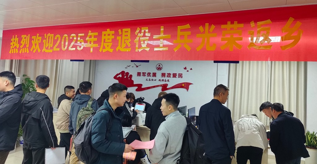 株洲醴陵：助力退役返乡 尊崇服务升级