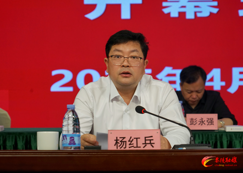 茶陵县文学艺术界联合会第五次代表大会举行