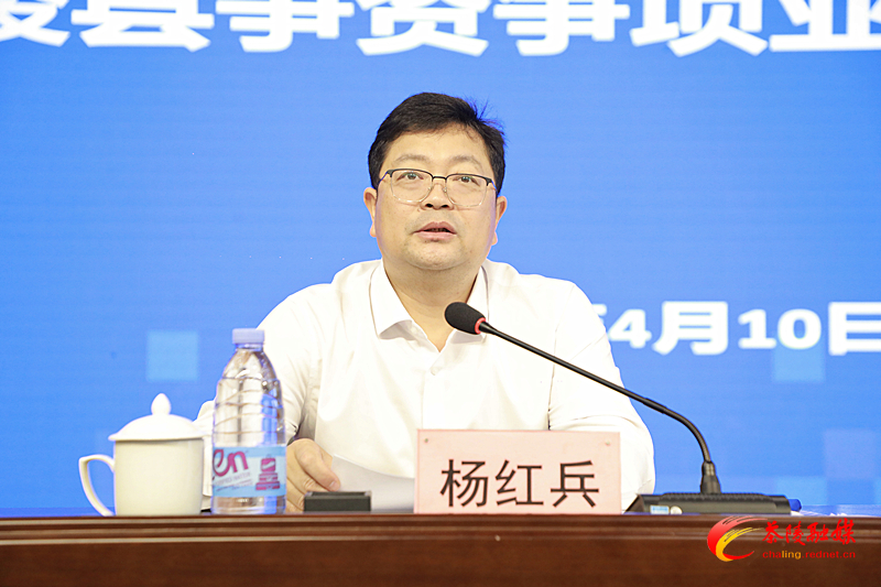 茶陵县开展争资争项业务培训