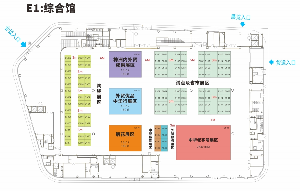 助力外贸拓内销！4.27来湖南内外贸一体化融合发展博览会谈合作