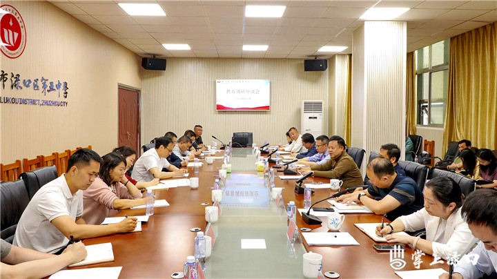 李晓彤调研渌口区第五中学：锚定高质量发展目标 推动五中振兴