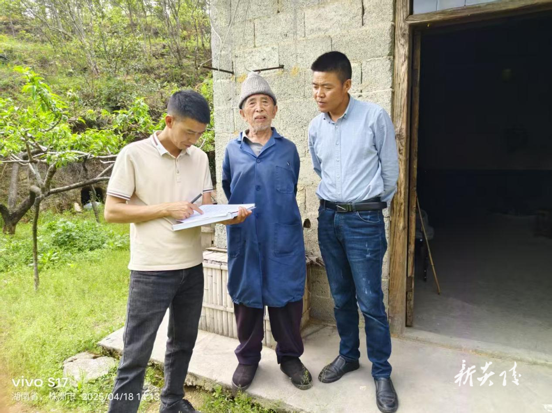 中村瑶族乡：敲门行动“暖民心” 平安守护“零距离”