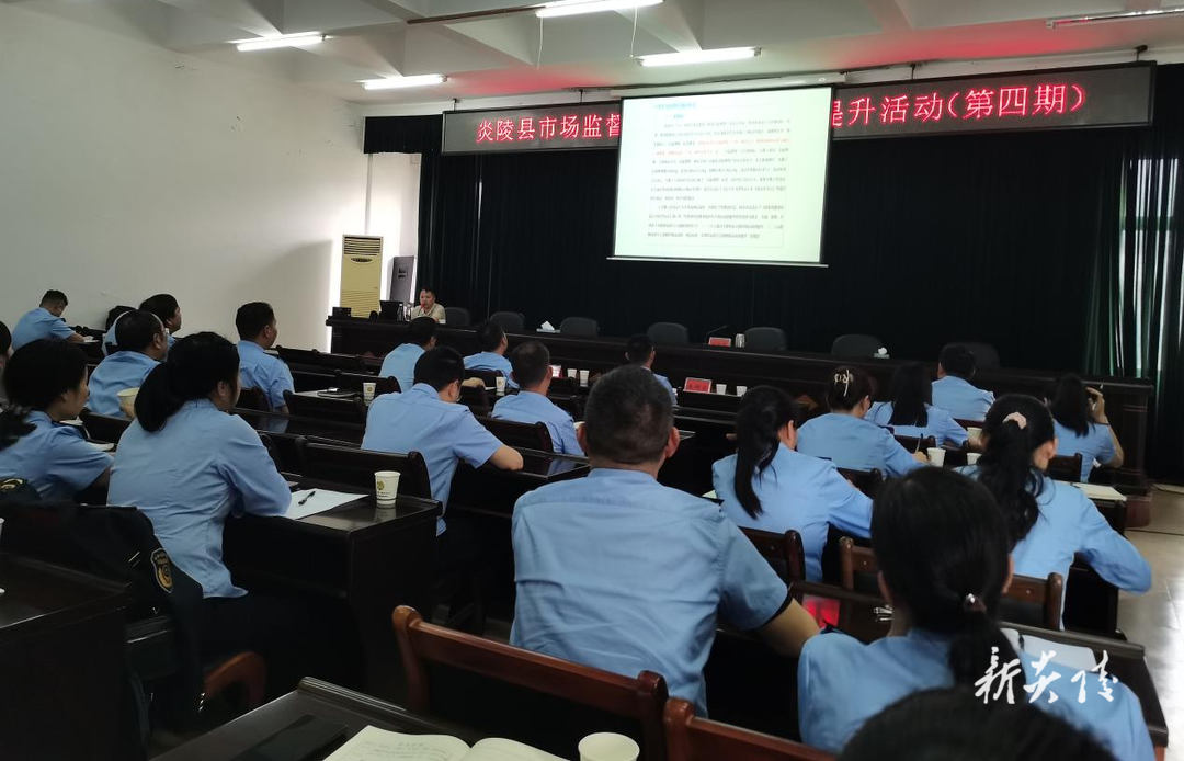 县市场监督管理局开展2025年第四期干部能力提升活动