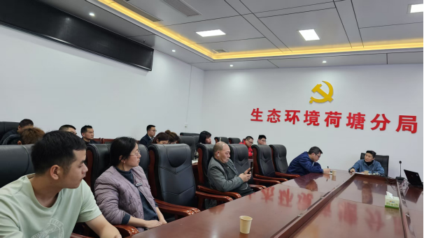 荷塘区举行2025年危险废物规范化管理培训