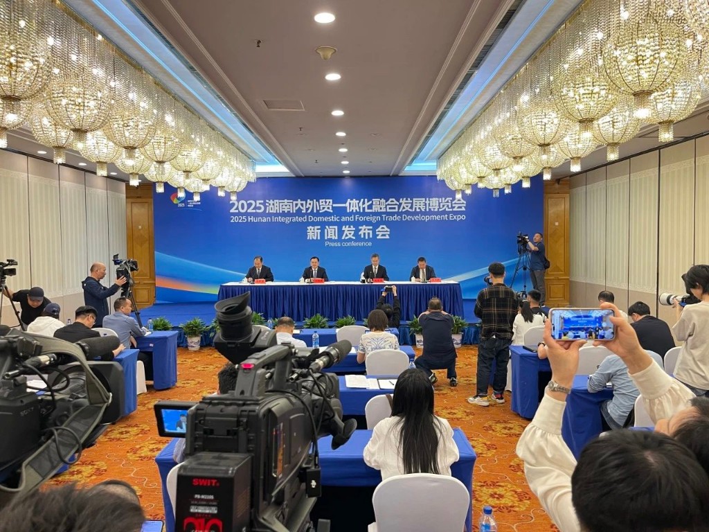 官宣！株洲将再迎经贸盛会