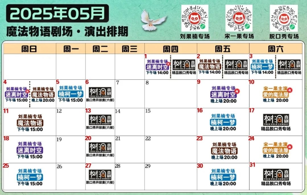 五一假期株洲怎么玩？这份文旅攻略快收下！