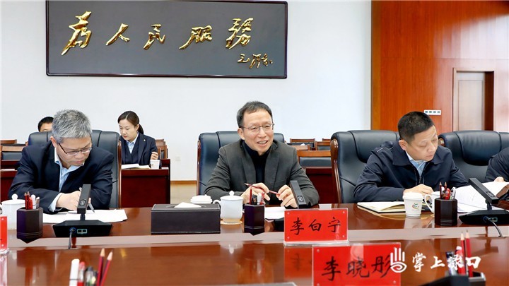 建设银行湖南省分行一行来渌口区座谈调研