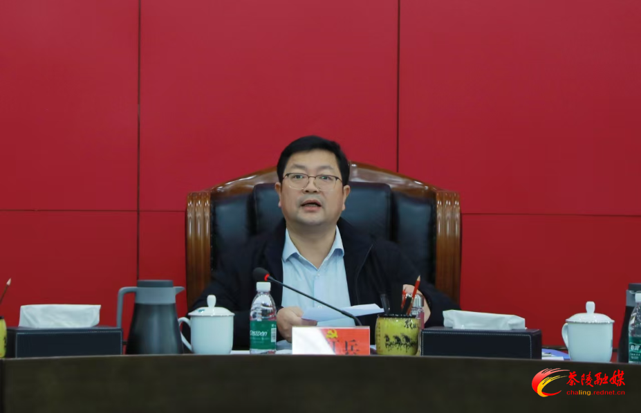 杨红兵主持召开中共茶陵县委常委会2025年第6次会议