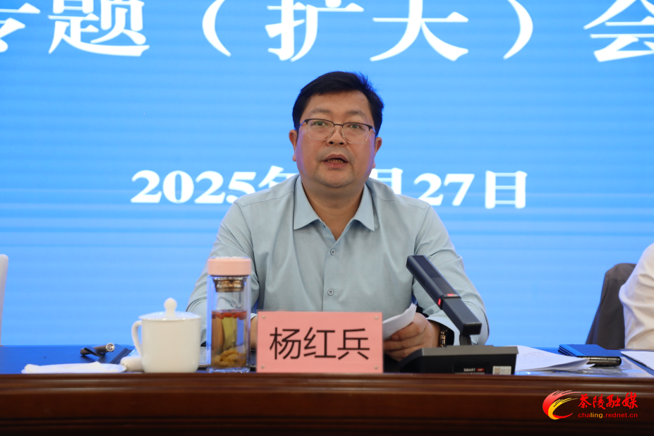 茶陵县召开生态环境保护工作专题（扩大）会议