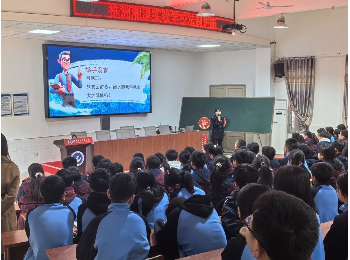 渌口经侦大队进校园 开展系列安全教育活动