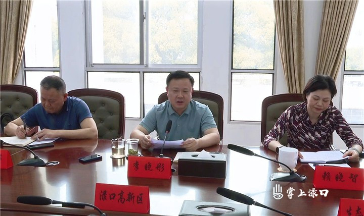 李晓彤主持召开龙门循环经济产业园招商工作调度会
