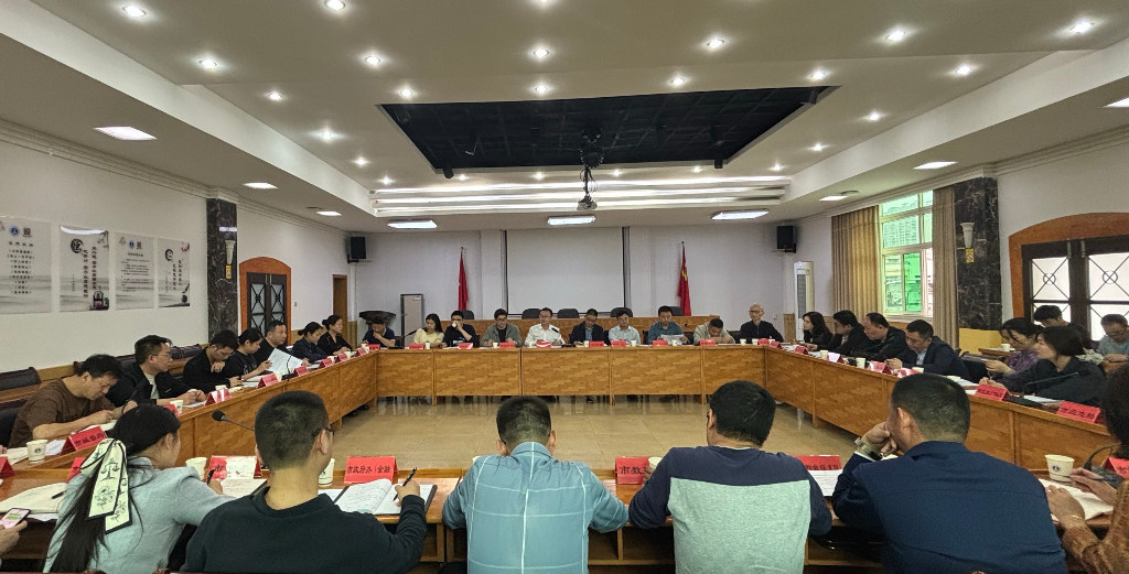 市发改委召开“十五五”规划重点工作推进会