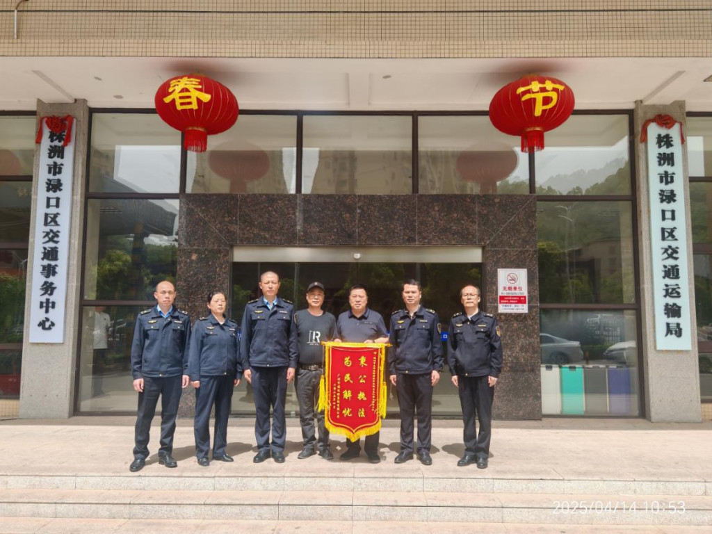 执法为民保畅通 暖心护送获赞誉